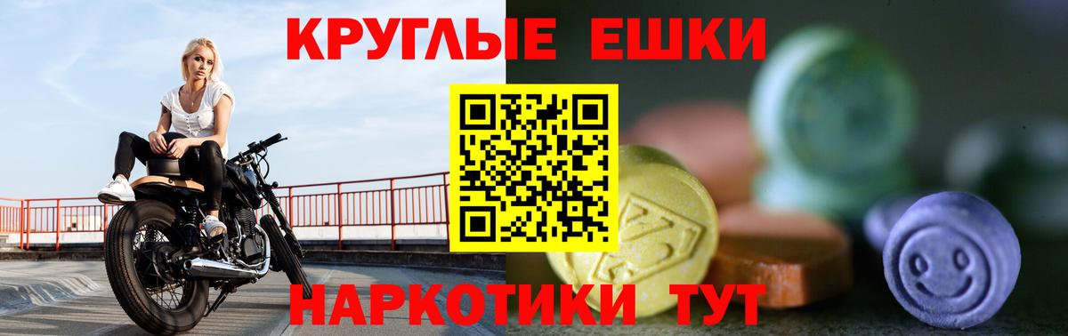 Ecstasy VHQ Шадринск