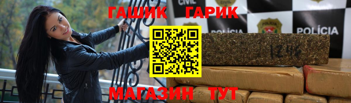 ГАШИШ хэш Шадринск