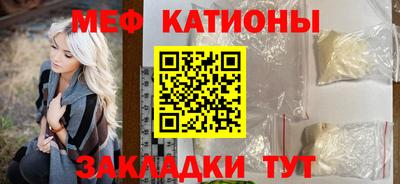 мескалин Моздок