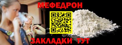 мескалин Можга