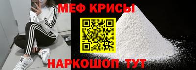 скорость mdpv Наро-Фоминск