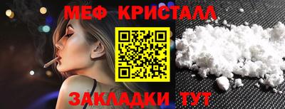 мескалин Можга