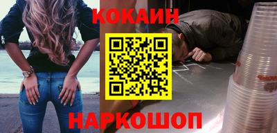 скорость mdpv Наро-Фоминск