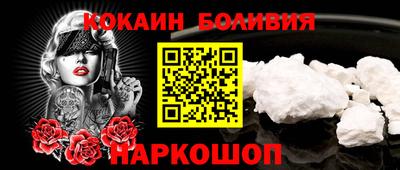 мескалин Моздок