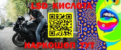 мескалин Можга