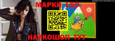 2c-b Можайск