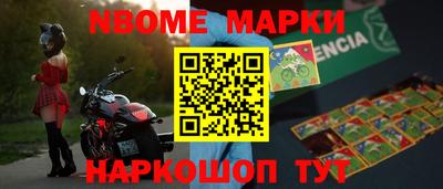 мескалин Можга