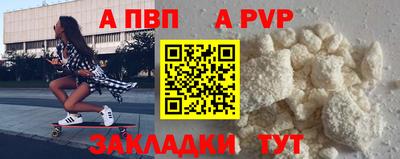 2c-b Можайск