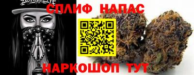 2c-b Можайск