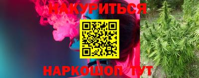 мескалин Моздок