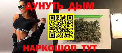 мескалин Можга