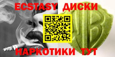 мескалин Моздок