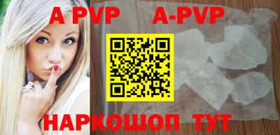 скорость mdpv Наро-Фоминск
