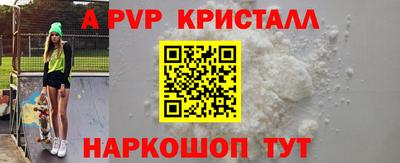 мескалин Можга