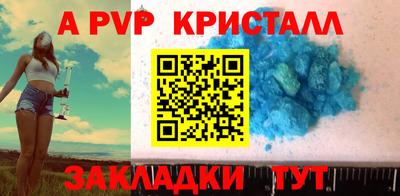 2c-b Можайск