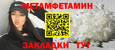 мескалин Можга