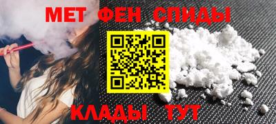 скорость mdpv Наро-Фоминск