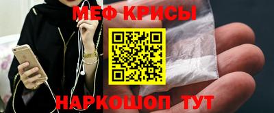 мескалин Моздок