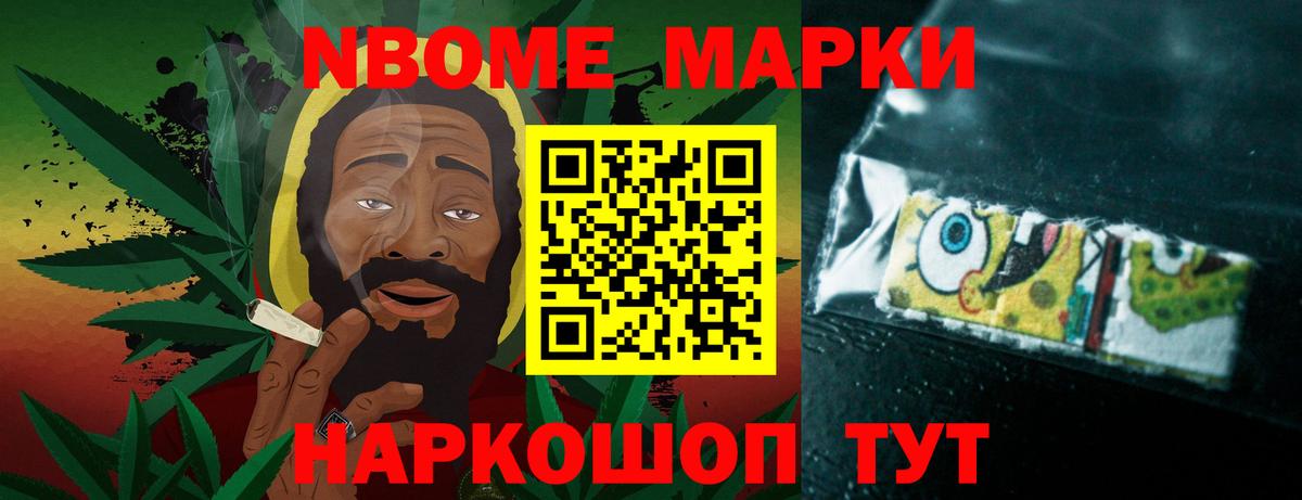 ЛСД экстази ecstasy Шадринск