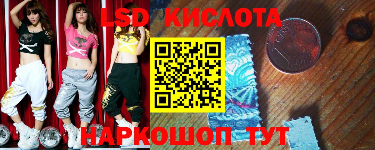 Шадринск  Марки N-bome  Марки 25I-NBOMe 1,8мг  Вход с VPN  Марки 25I-NBOMe 1,8мг 