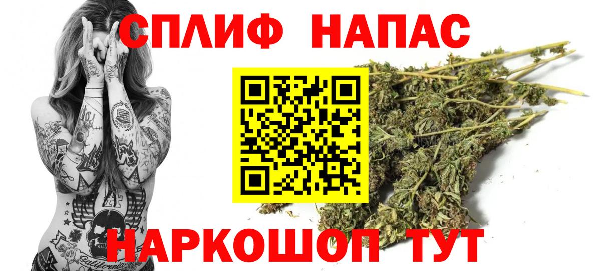 Каннабис VHQ Шадринск
